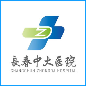 马鞍山市|长春中大医院