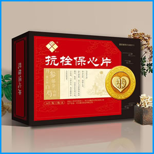 马鞍山市|抗栓保心片 国药准字