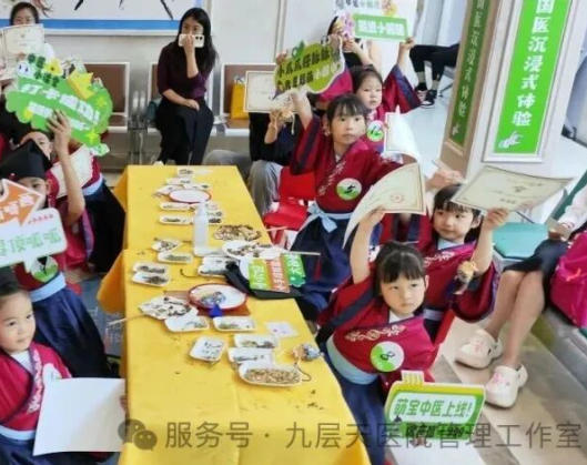马鞍山市|长春中大医院 &ldquo;小小中医传承人&rdquo; 开启一日沉浸式中医奇遇记